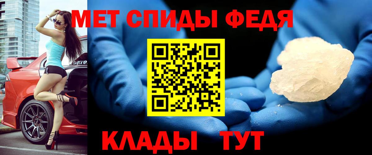 Амфетамин  Вход с VPN  МЕГА маркетплейс  Amphetamine VHQ  Нижнекамск 