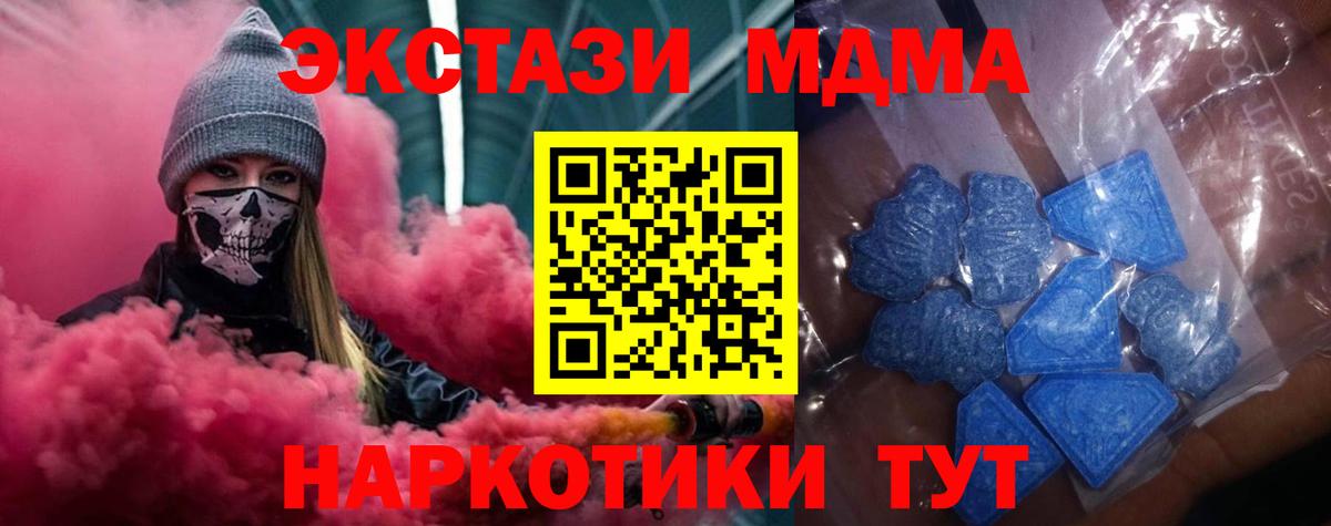Нижнекамск  Экстази диски  ЭКСТАЗИ 280мг  хочу   нарко площадка как зайти  ЭКСТАЗИ  Вход с VPN 
