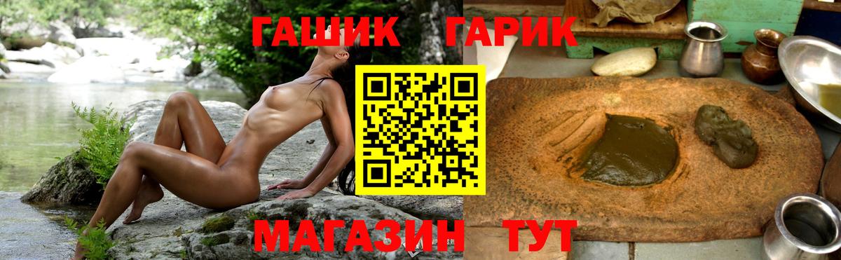 Нижнекамск  Гашиш ice o lator  Вход с VPN  ГАШИШ Premium 