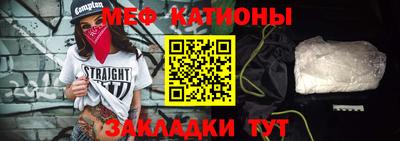 мдма Гагарин