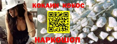героин Гай