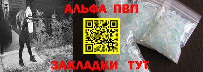 spice Гатчина