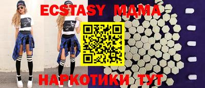 мдма Гагарин