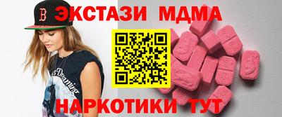 spice Гатчина