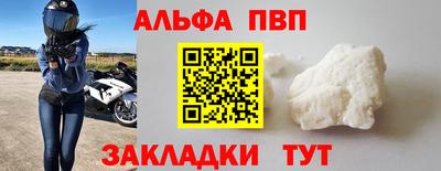 spice Гатчина