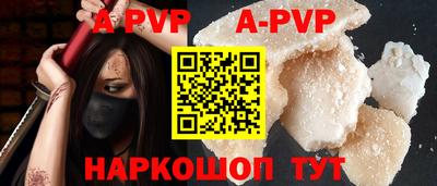 spice Гатчина
