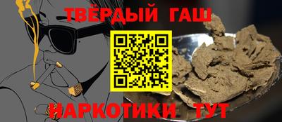 героин Гай