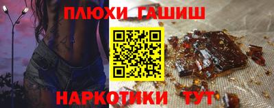 spice Гатчина