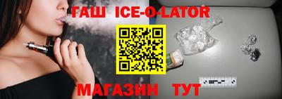 spice Гатчина