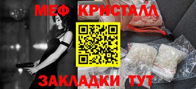 мдма Гагарин