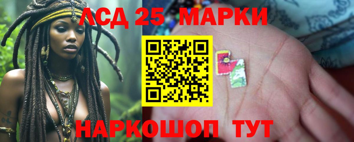 LSD-25 экстази ecstasy  OMG вход  Нижнекамск  LSD-25 экстази ecstasy  Вход с VPN 