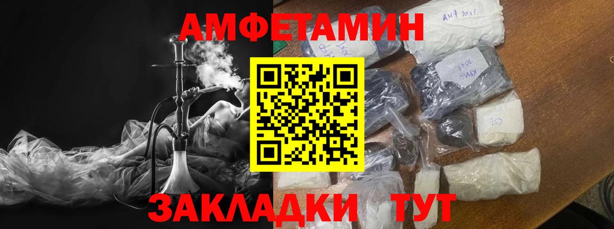 Первитин кристалл Нижнекамск