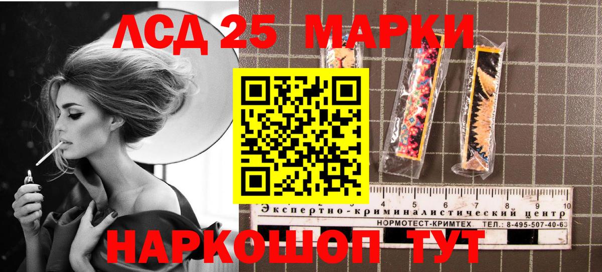 Марки N-bome 1500мкг  Вход с VPN  Нижнекамск 
