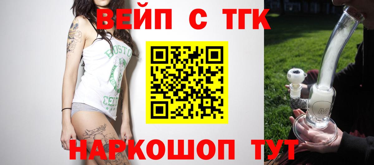 Дистиллят ТГК жижа Нижнекамск