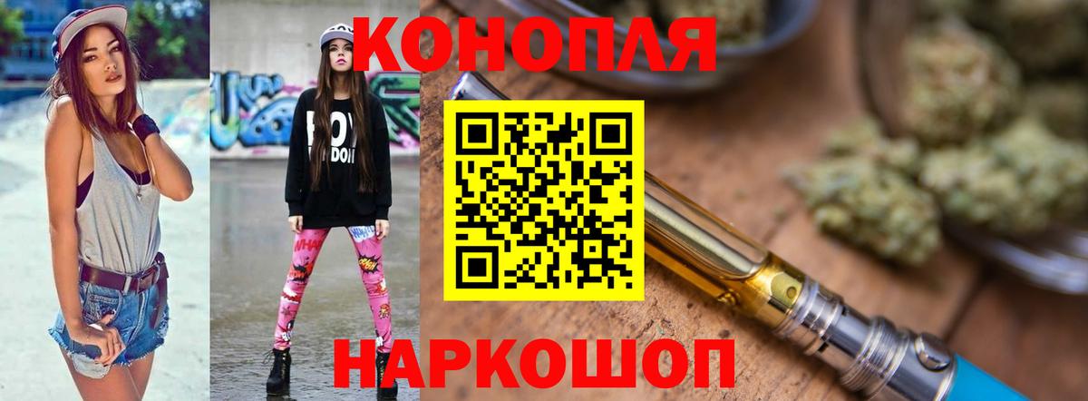 Нижнекамск  Марихуана Bruce Banner  Шишки марихуана Ganja  Вход с VPN 